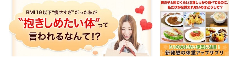 �E�G�C�g�i�`�����{�y���肽���l�ׂ̈̃T�v���z���T�C�g